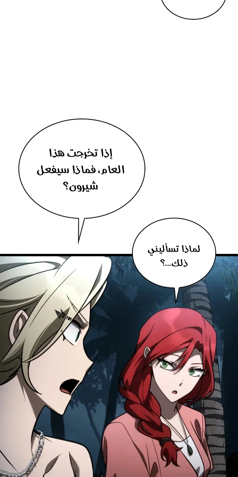 الصفحة 116 من 139