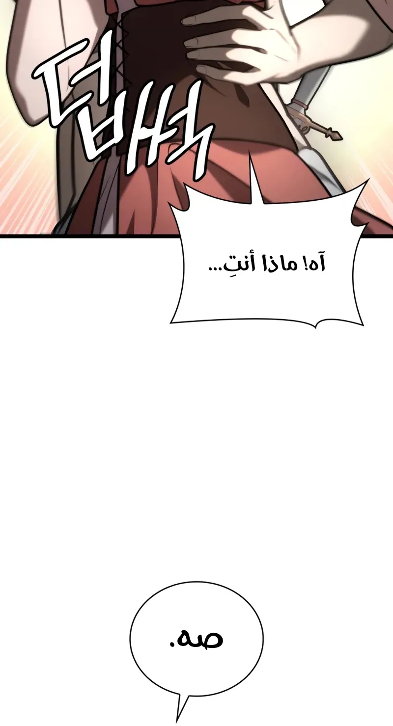 الصفحة 128 من 139