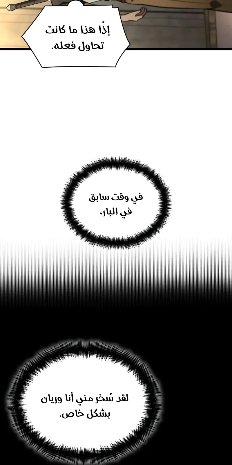 الصفحة 58 من 139