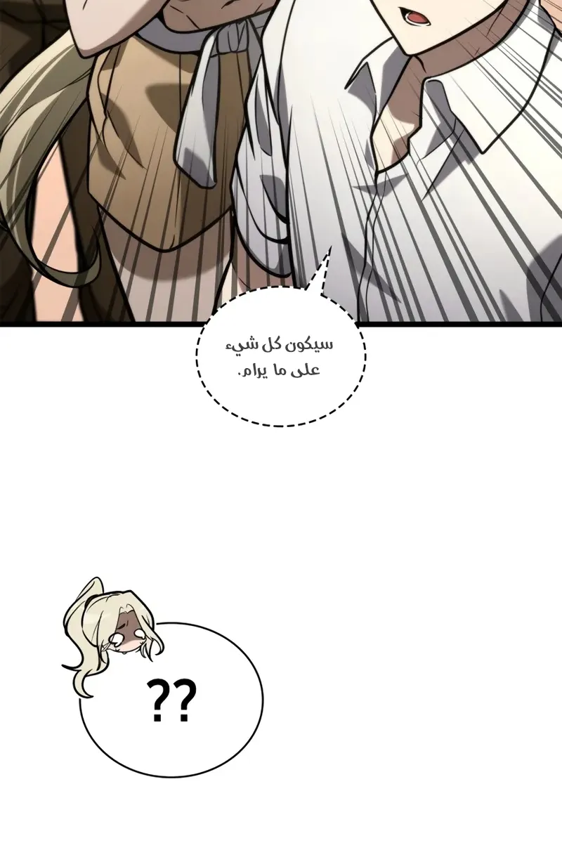 الصفحة 28 من 139