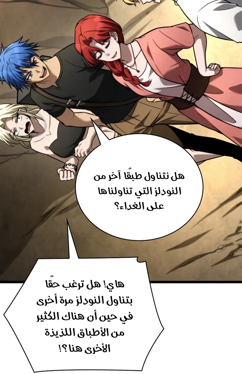الصفحة 90 من 139