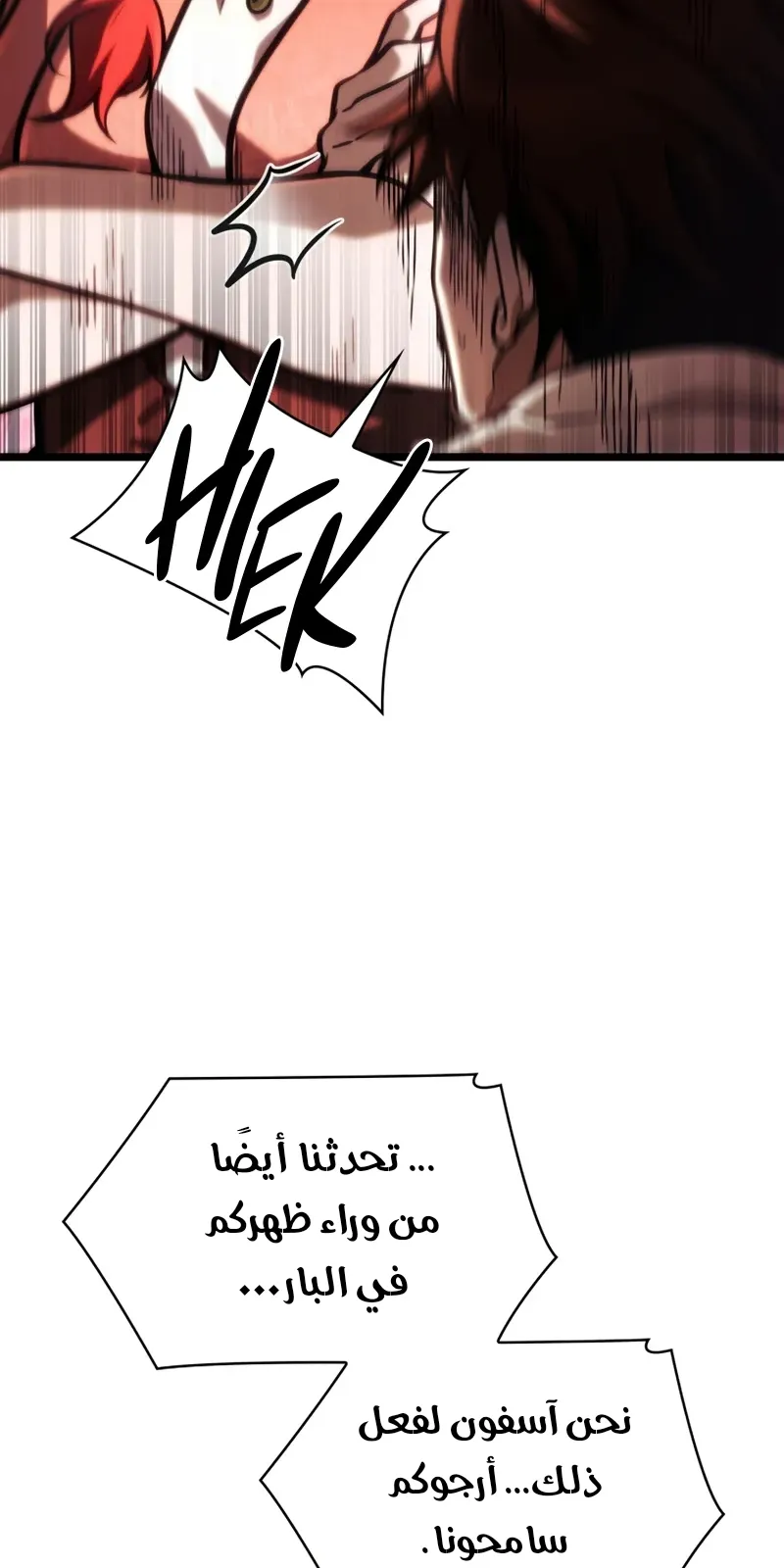 الصفحة 56 من 139