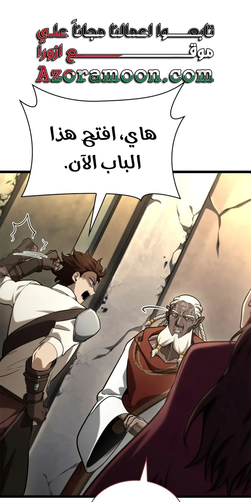 الصفحة 1 من 139