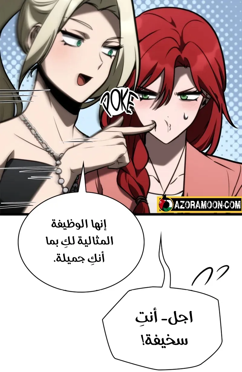 الصفحة 125 من 139