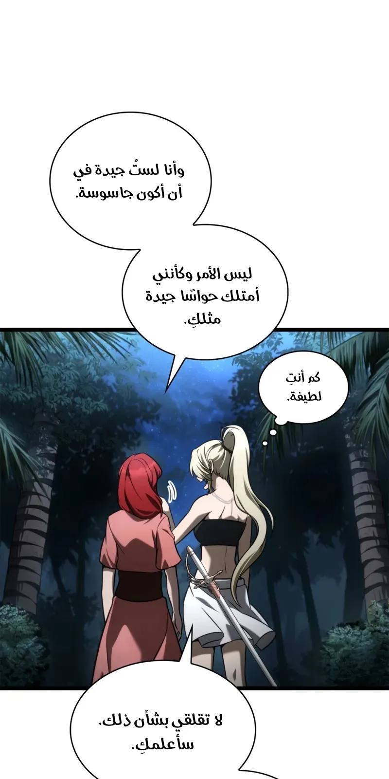 الصفحة 126 من 139