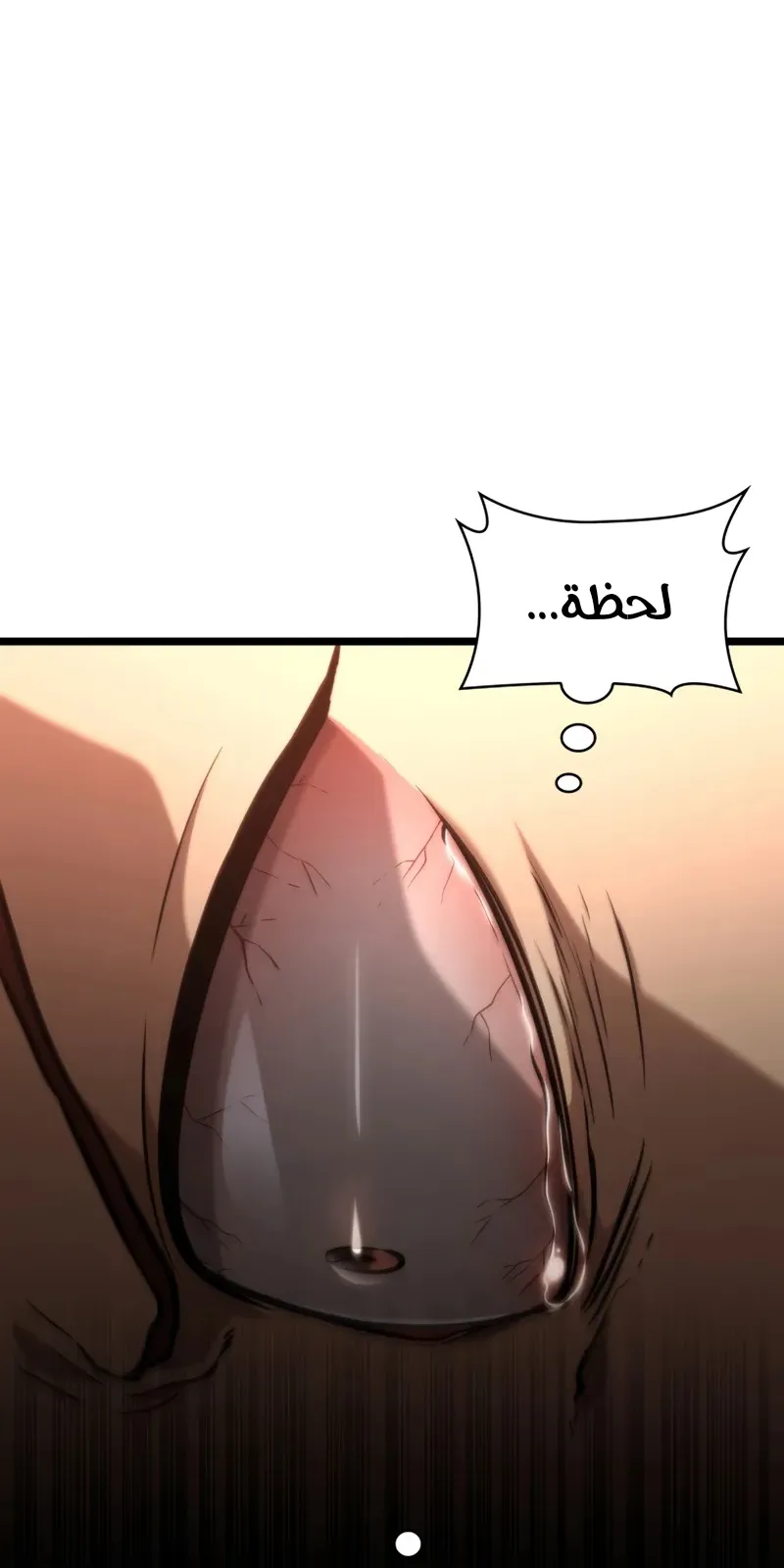 الصفحة 66 من 139