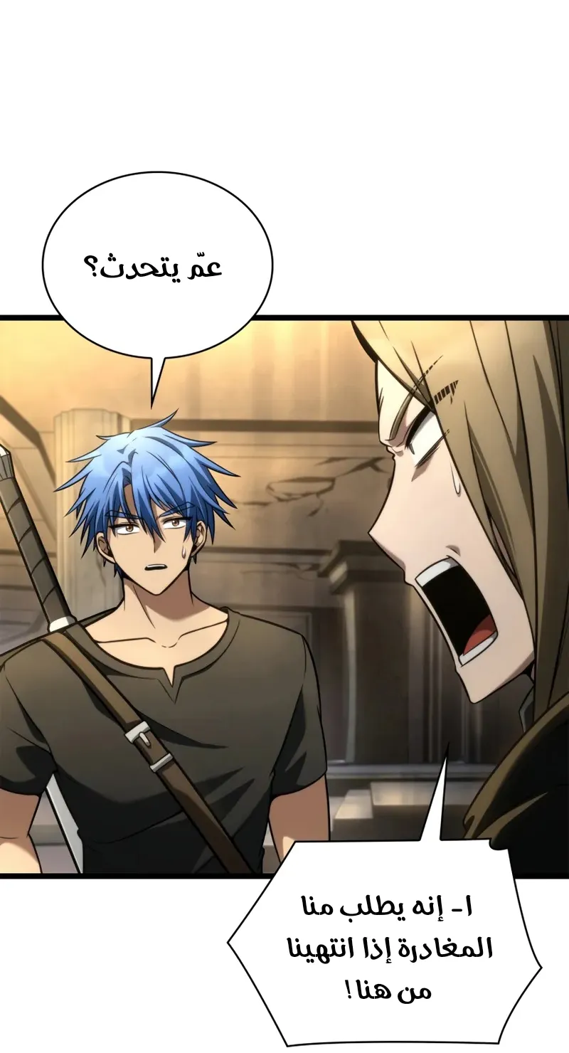 الصفحة 19 من 139