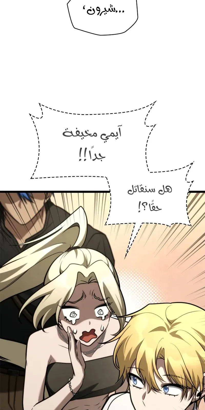 الصفحة 27 من 139
