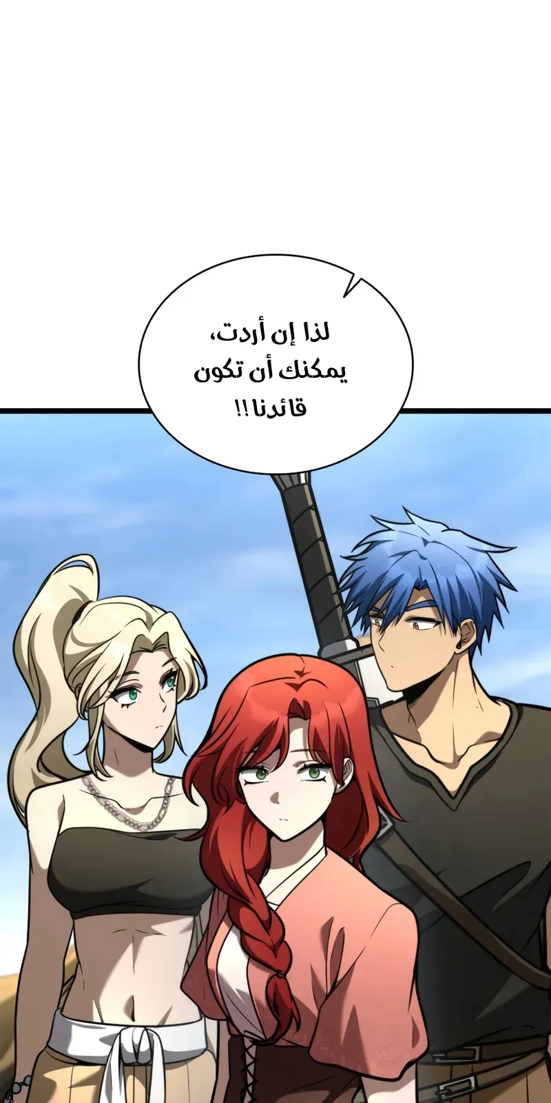 الصفحة 98 من 139
