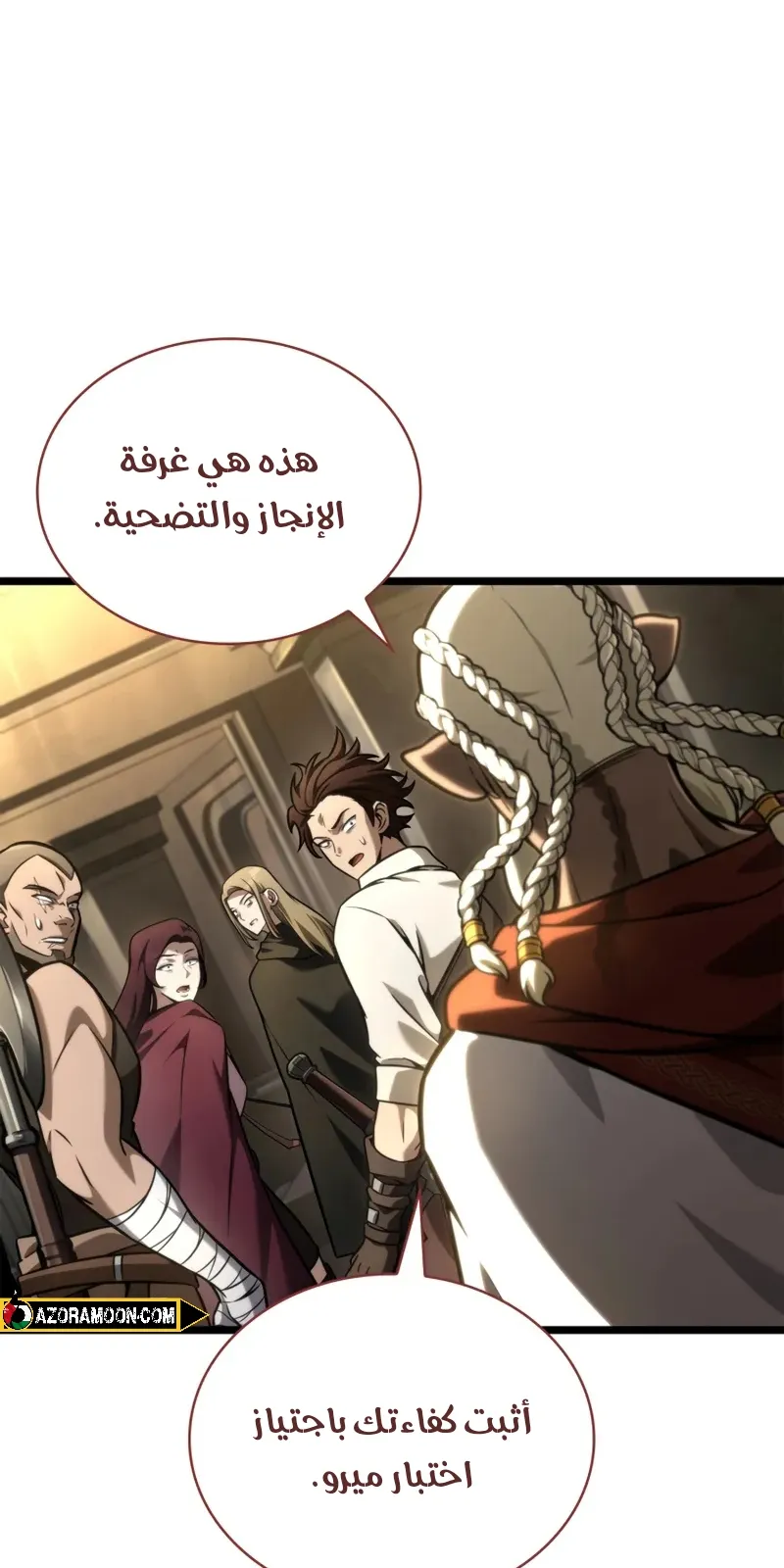 الصفحة 16 من 139