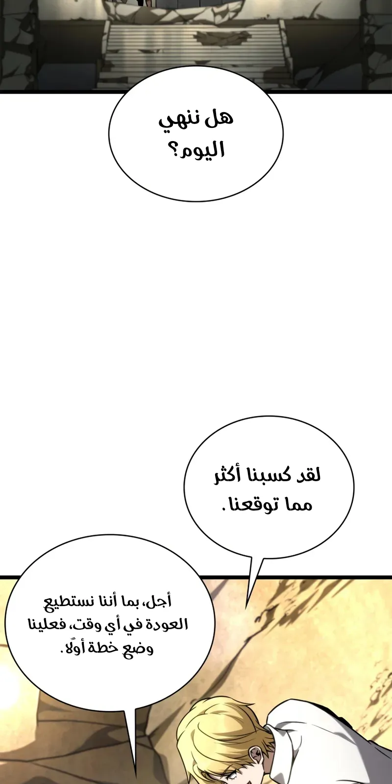 الصفحة 89 من 139