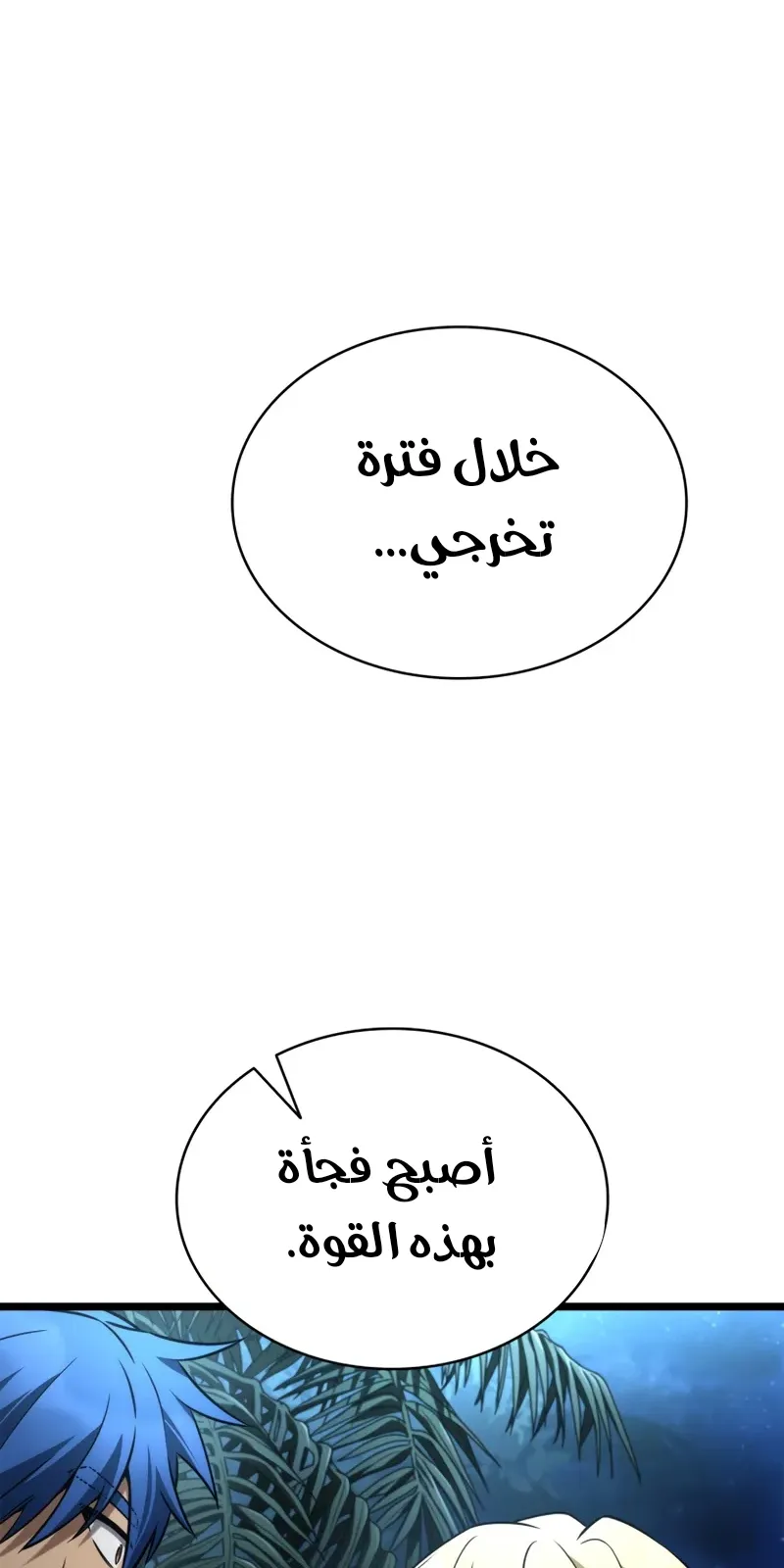الصفحة 113 من 139
