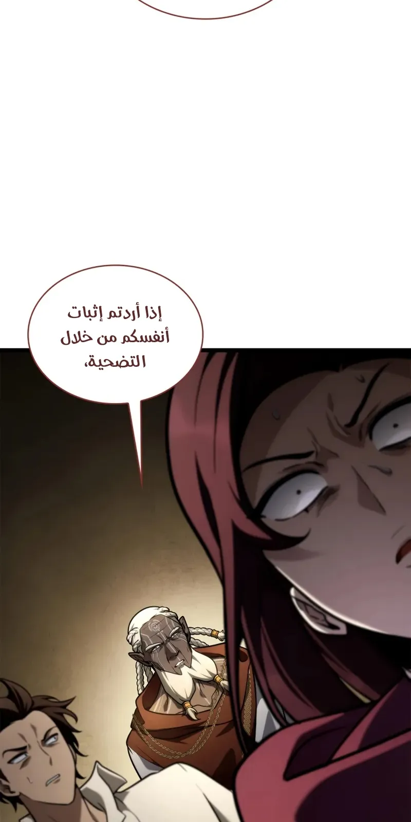 الصفحة 17 من 139