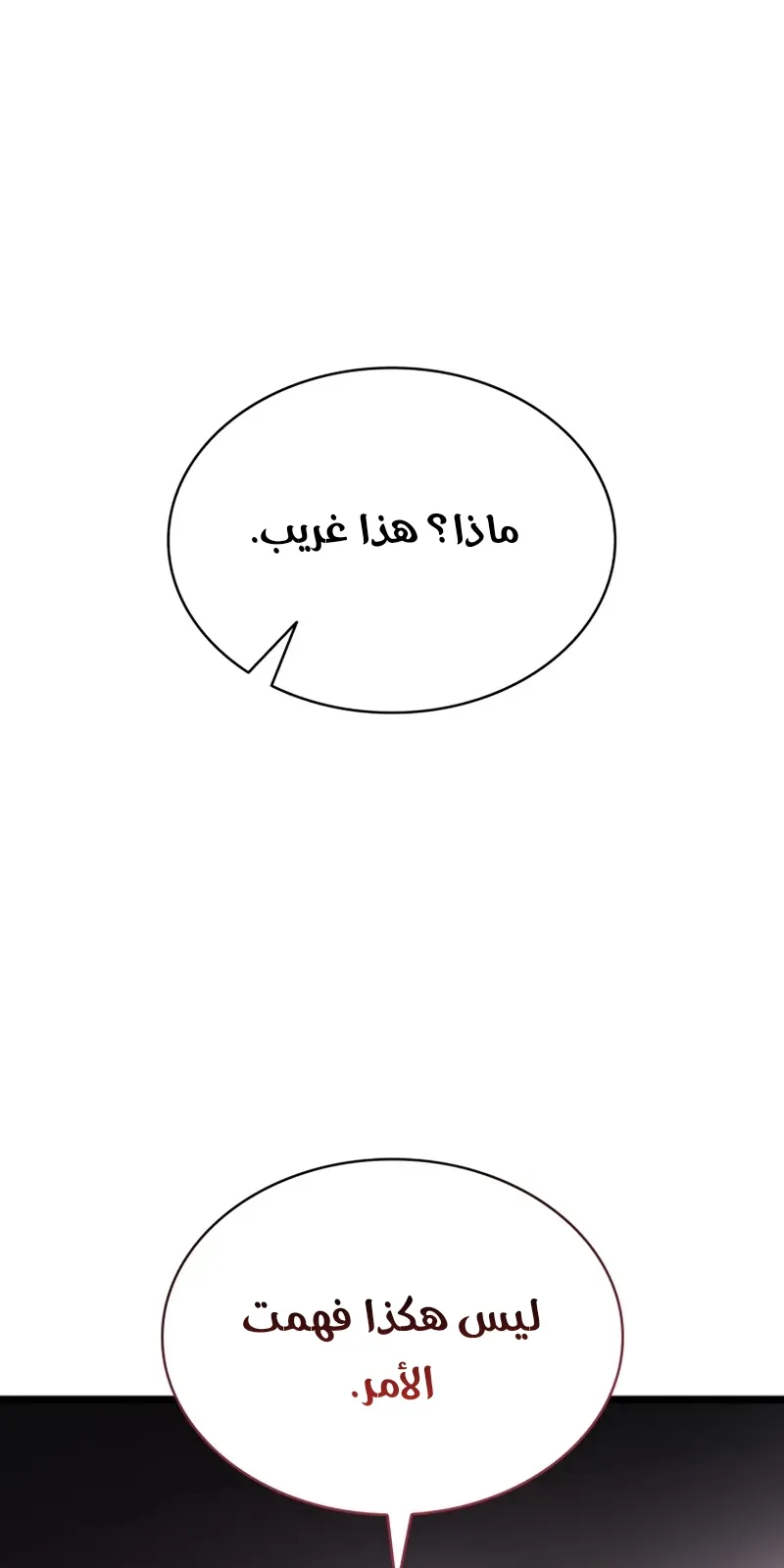 الصفحة 20 من 139