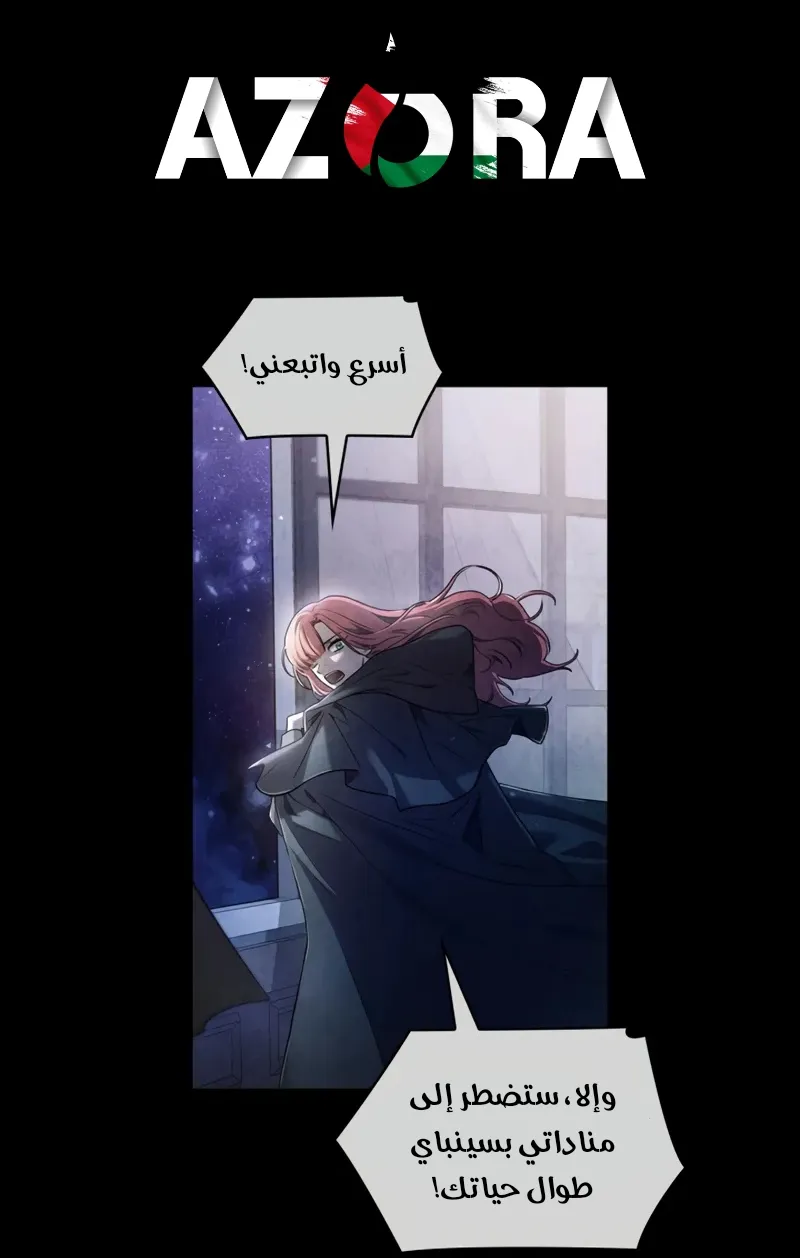الصفحة 121 من 139