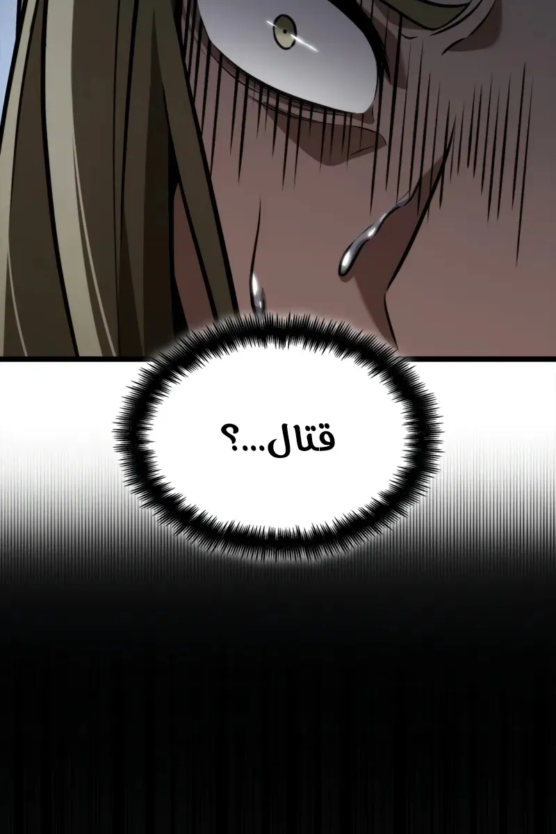 الصفحة 34 من 139