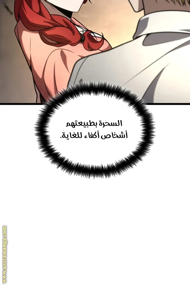 الصفحة 80 من 139