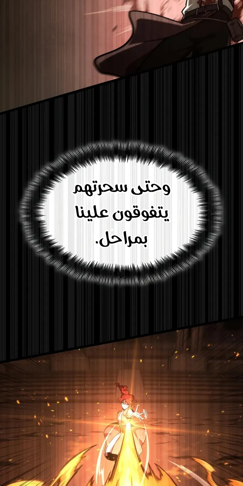 الصفحة 37 من 139
