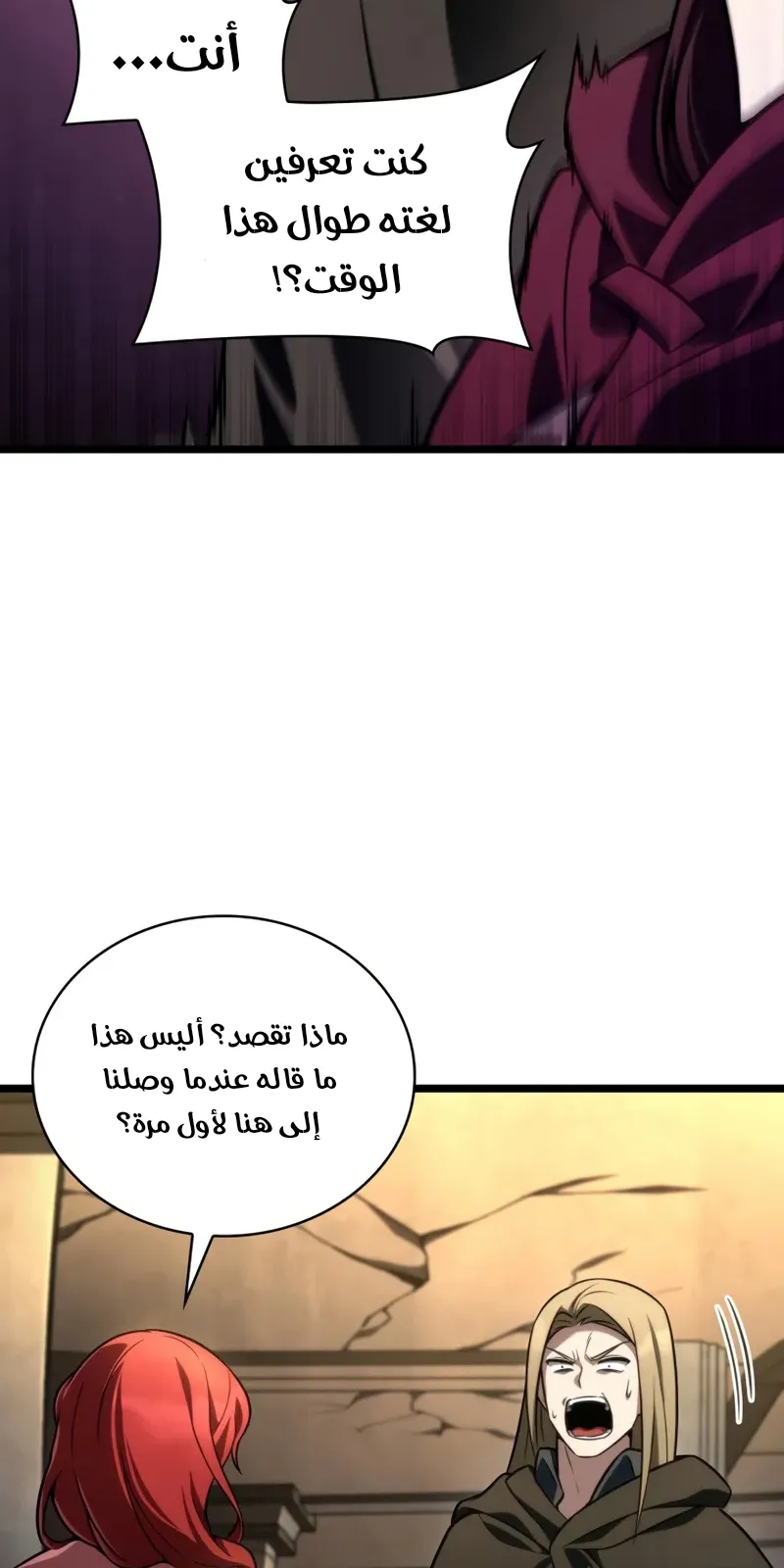 الصفحة 23 من 139