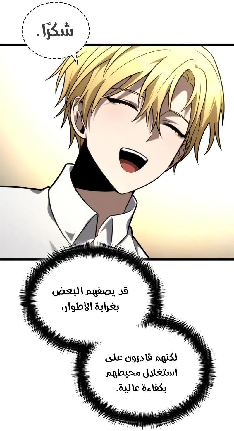 الصفحة 81 من 139