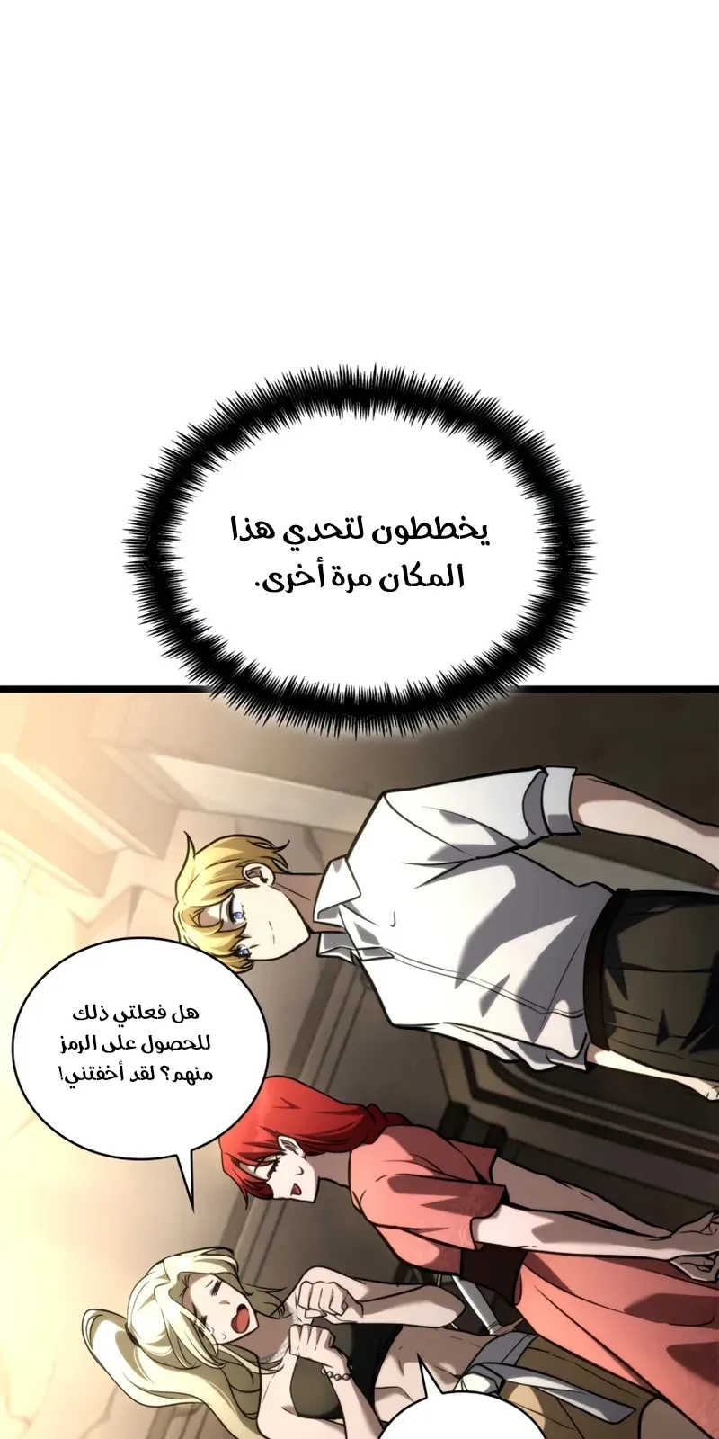 الصفحة 78 من 139