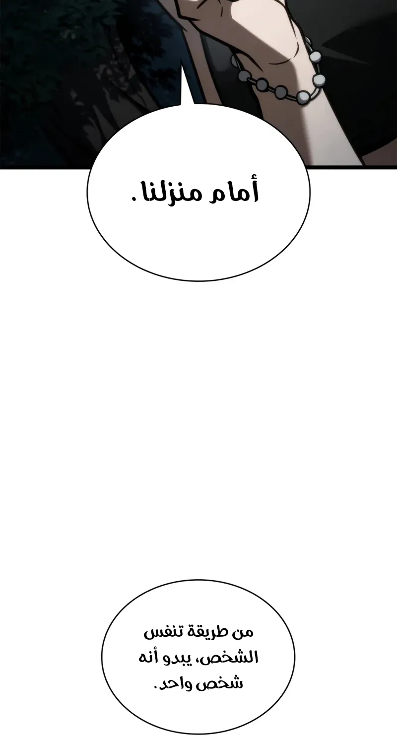 الصفحة 131 من 139
