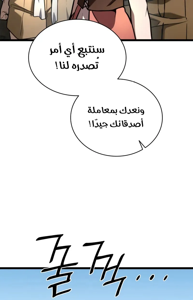 الصفحة 99 من 139