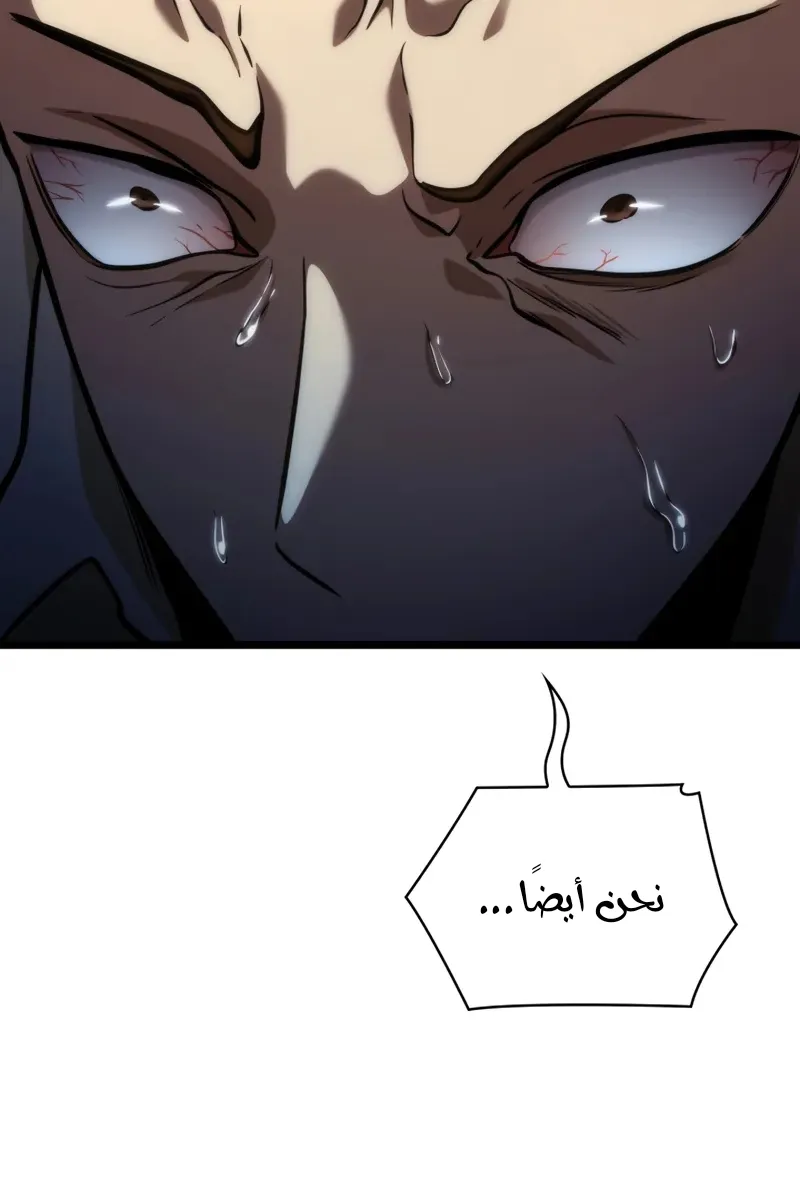 الصفحة 54 من 139