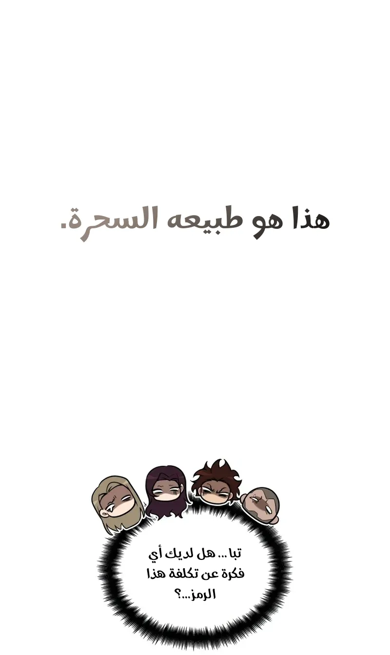 الصفحة 82 من 139