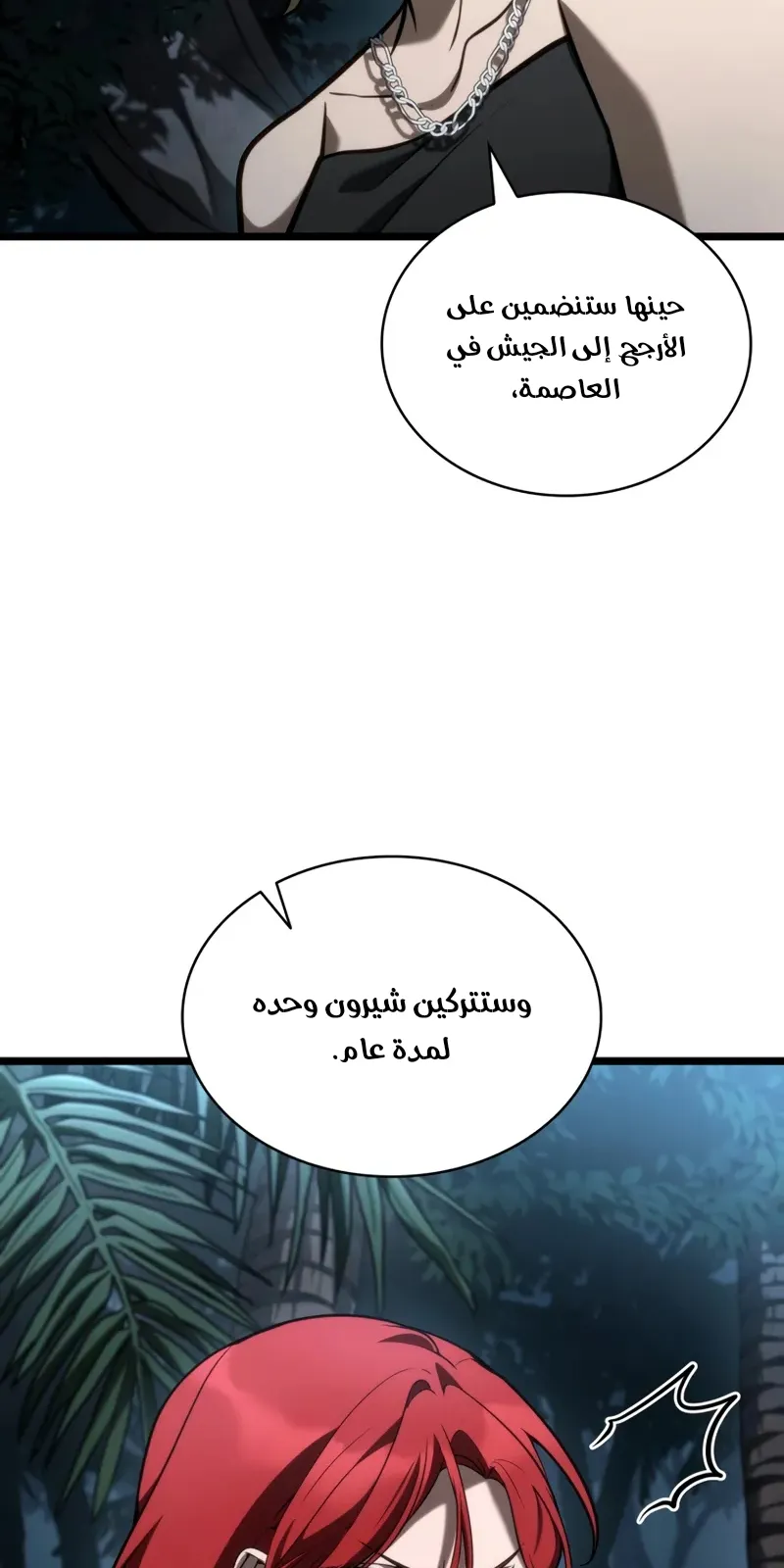 الصفحة 118 من 139