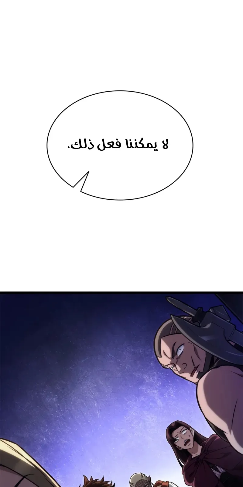 الصفحة 3 من 139