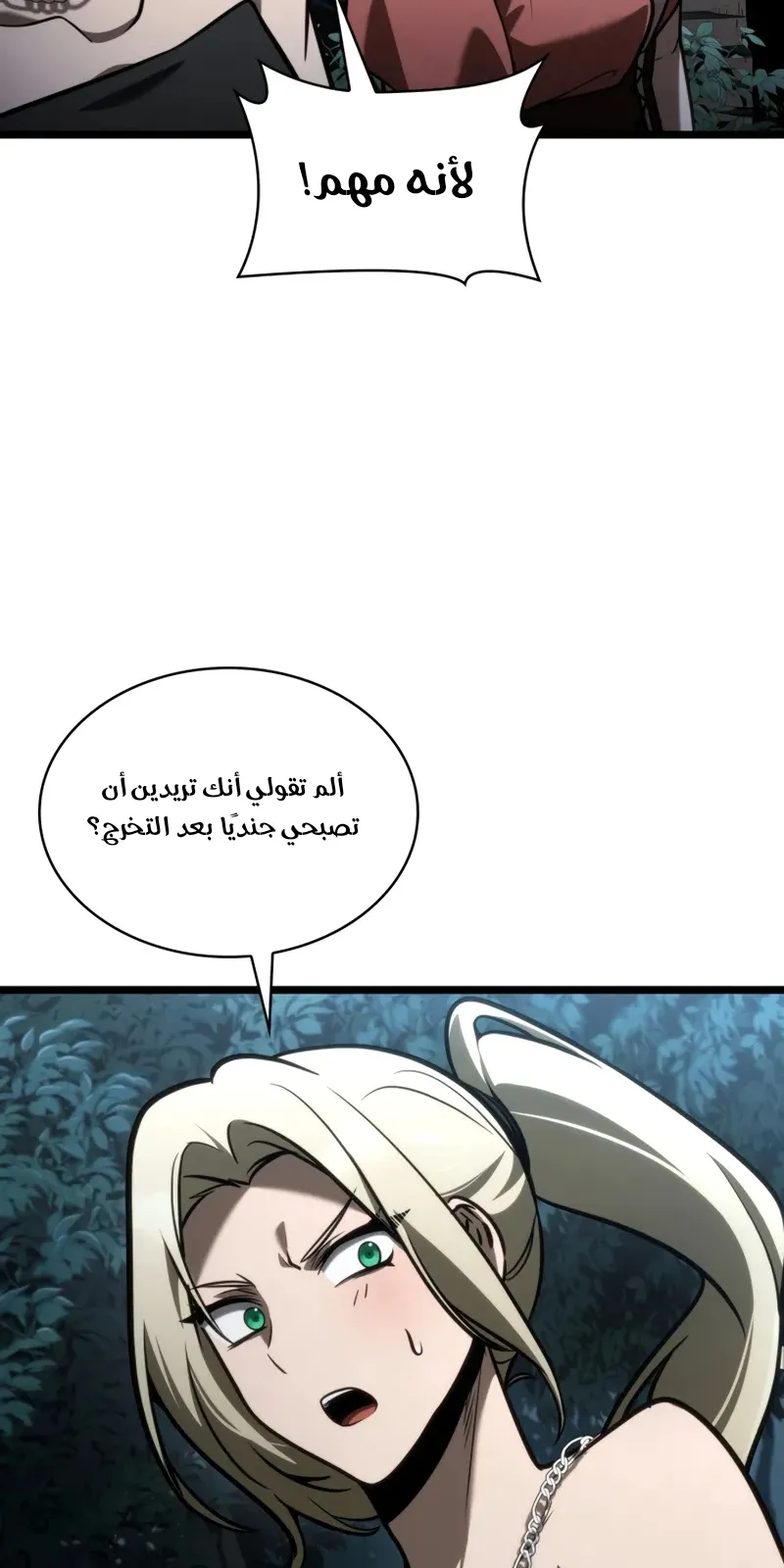 الصفحة 117 من 139