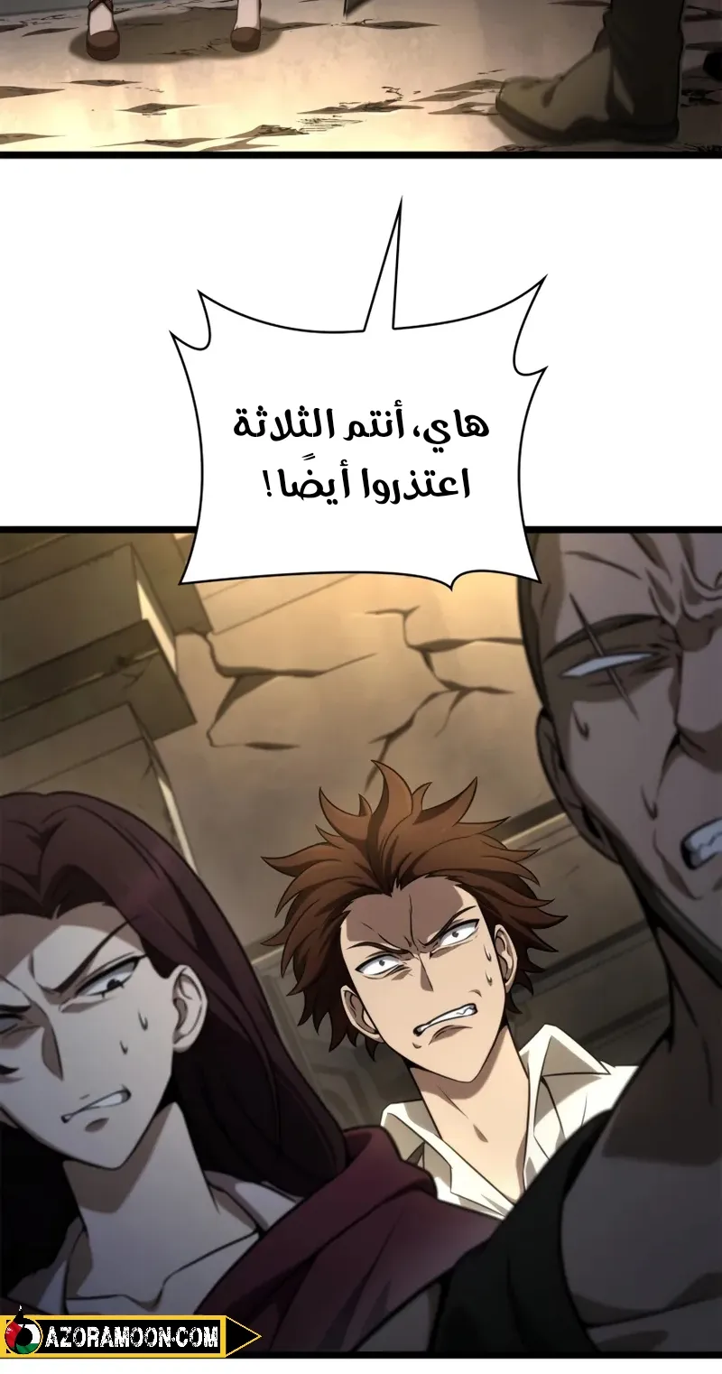 الصفحة 48 من 139