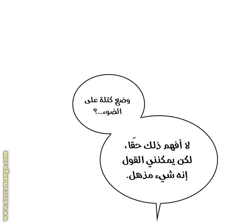 الصفحة 111 من 139