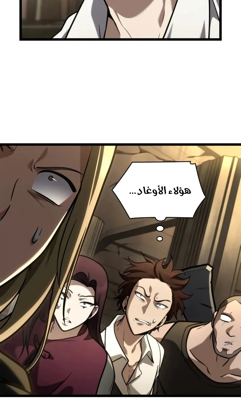 الصفحة 77 من 139