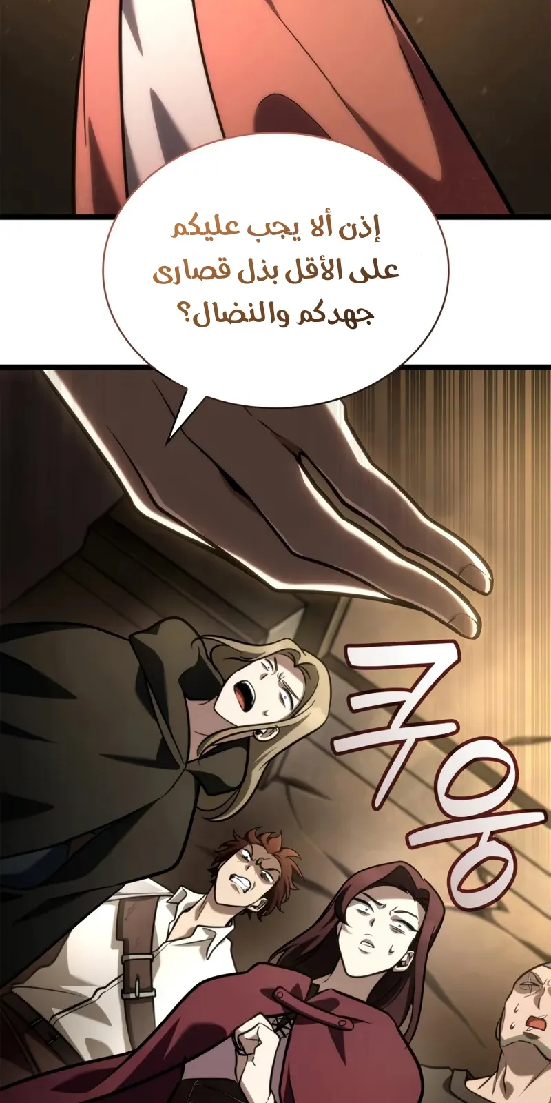 الصفحة 32 من 139