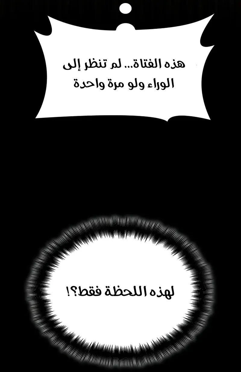 الصفحة 67 من 139
