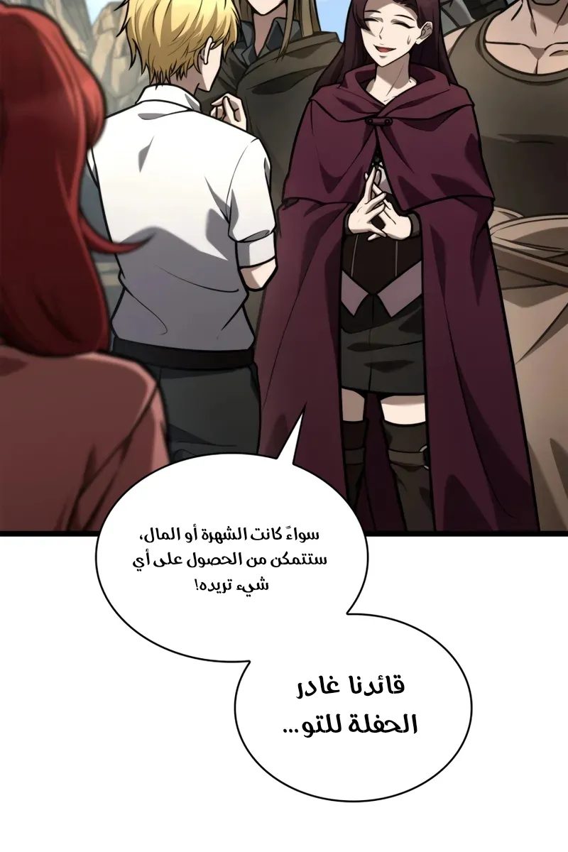 الصفحة 97 من 139