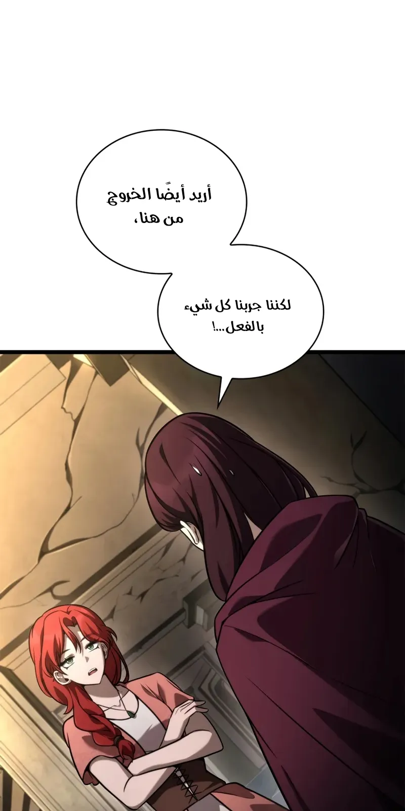 الصفحة 13 من 139
