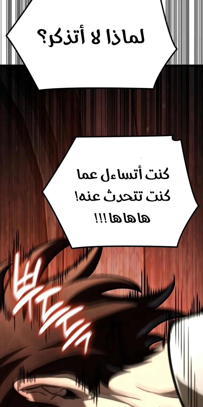 الصفحة 64 من 139