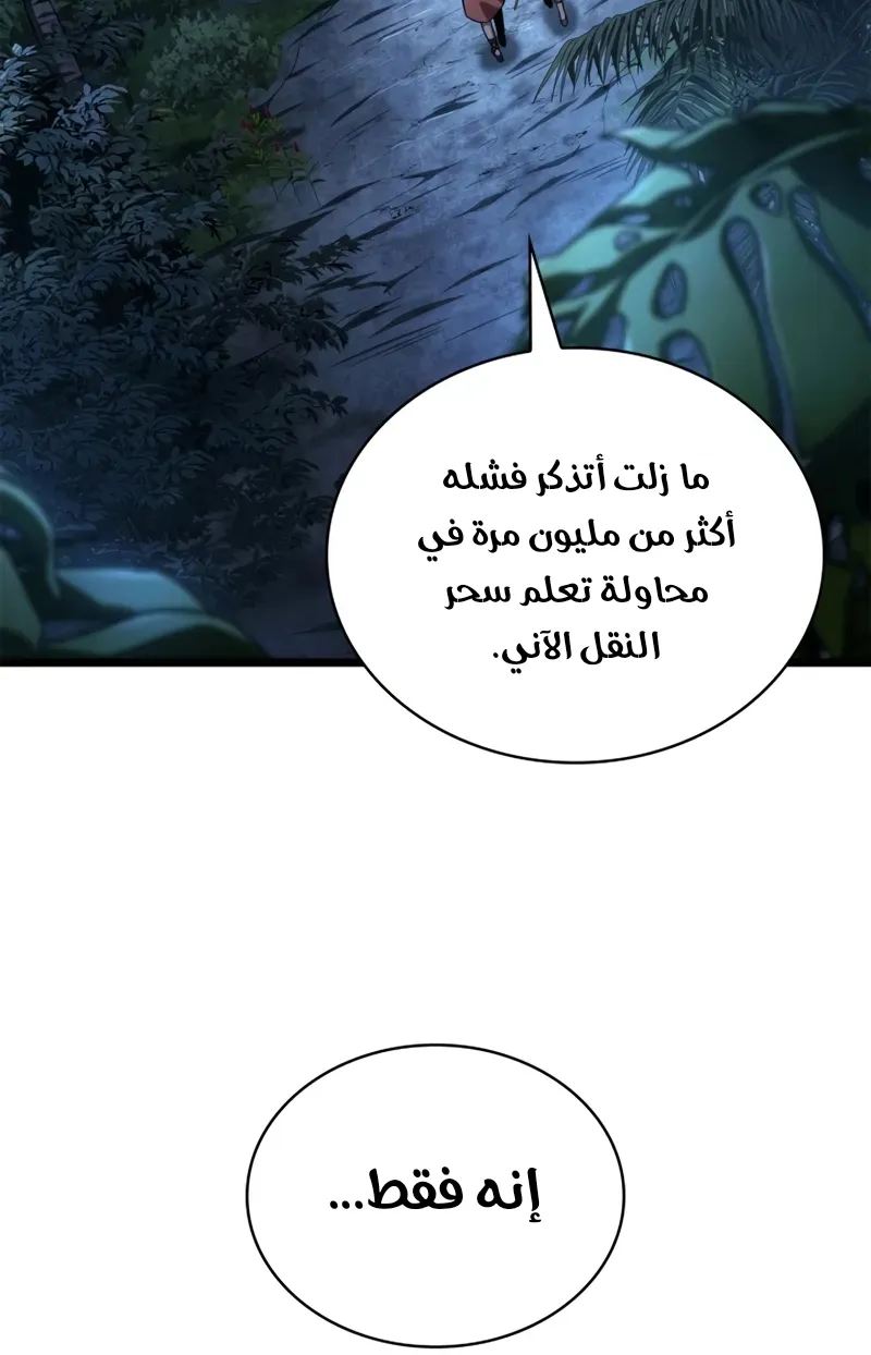 الصفحة 110 من 139