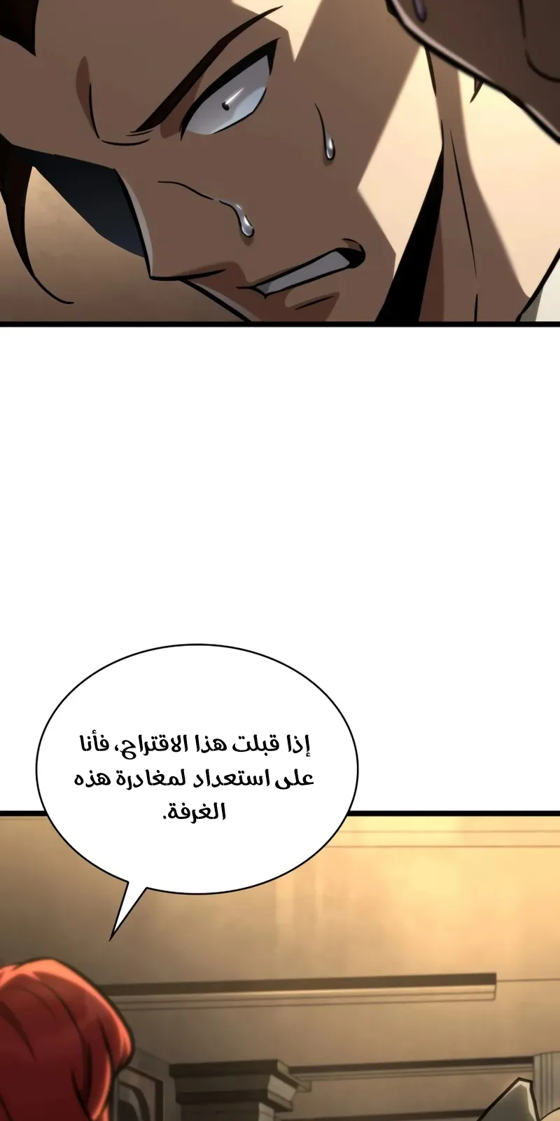 الصفحة 73 من 139