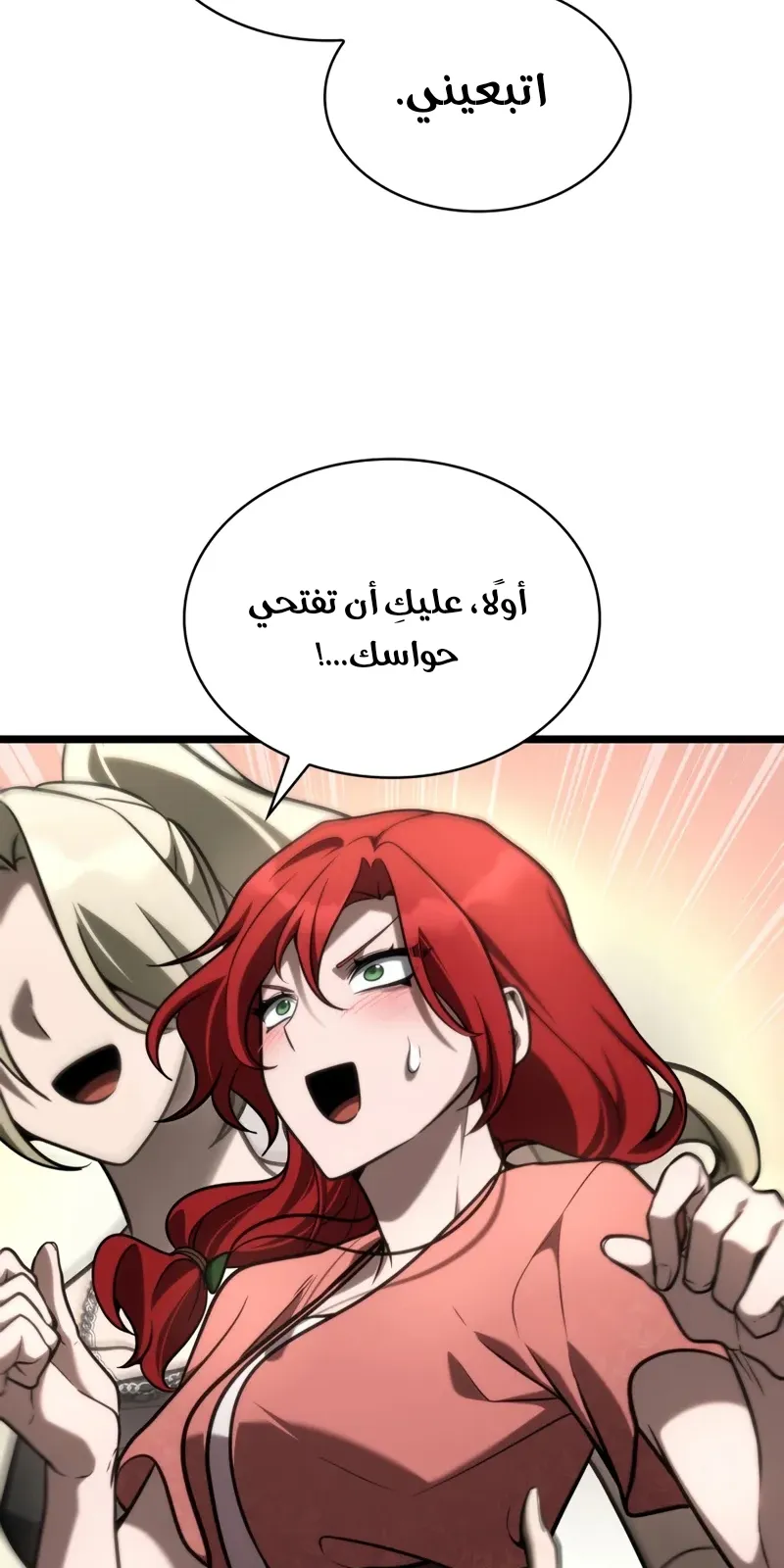 الصفحة 127 من 139