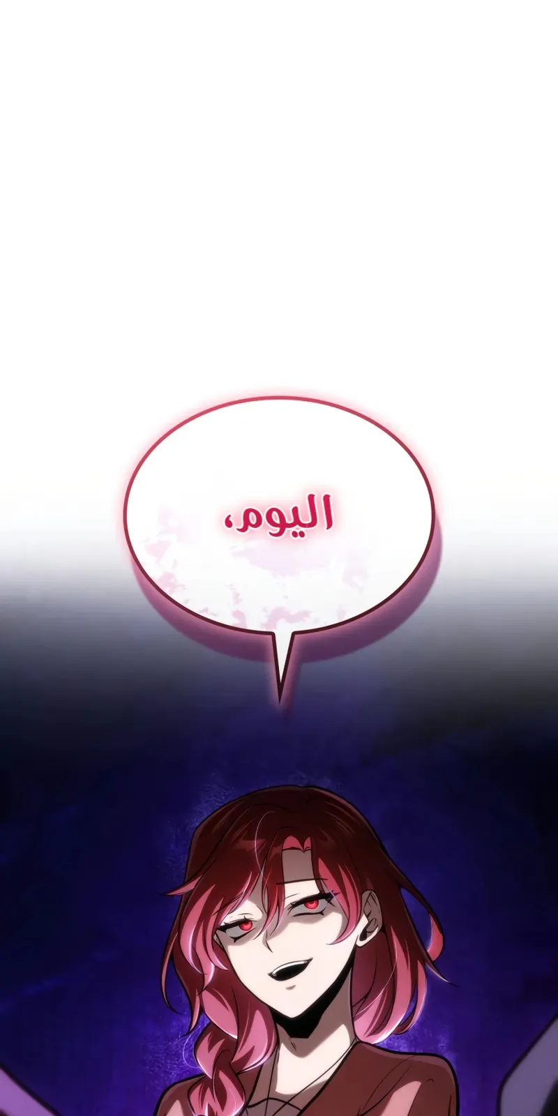 الصفحة 6 من 139