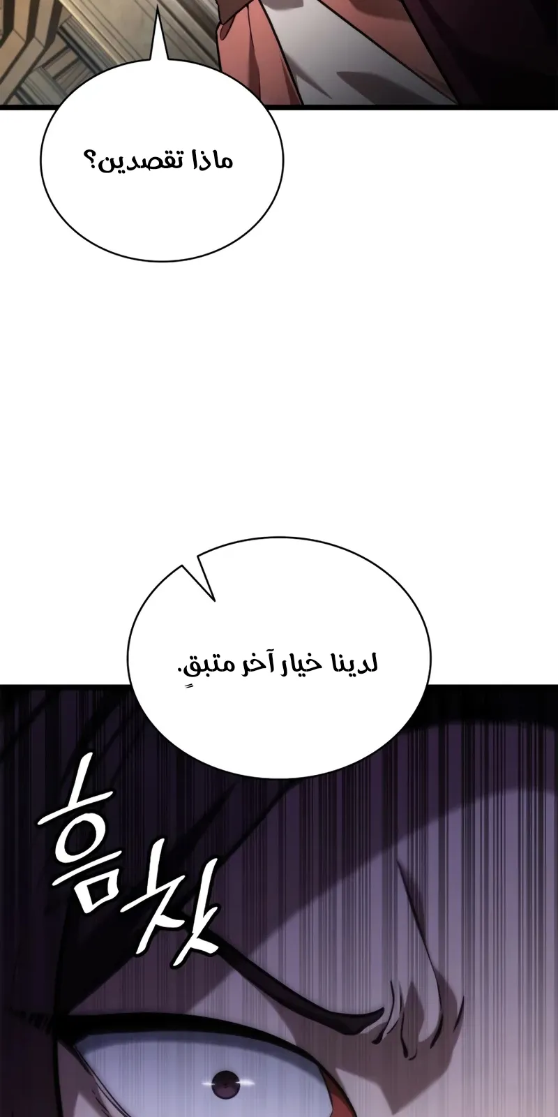 الصفحة 14 من 139