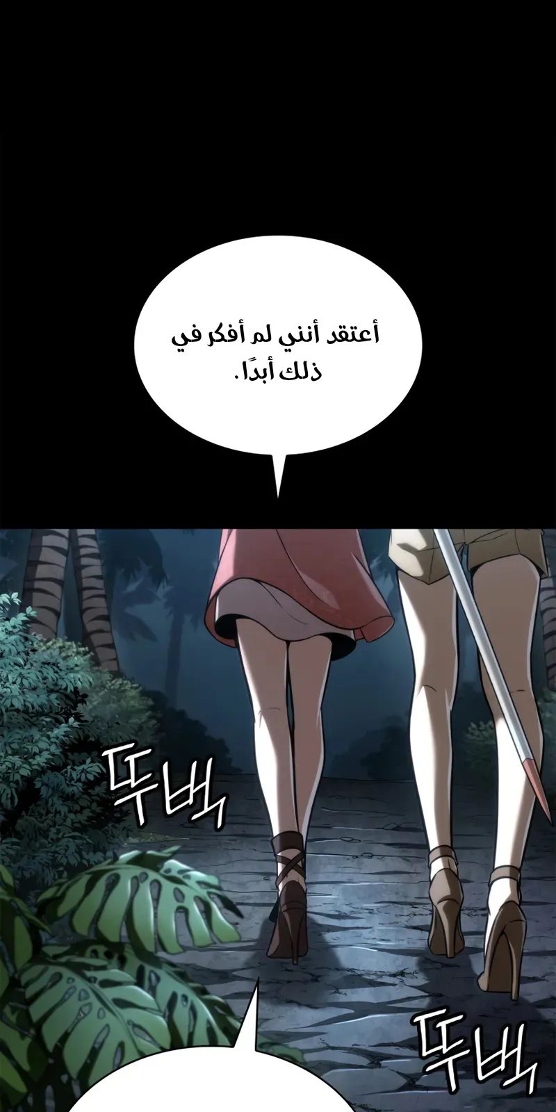 الصفحة 123 من 139
