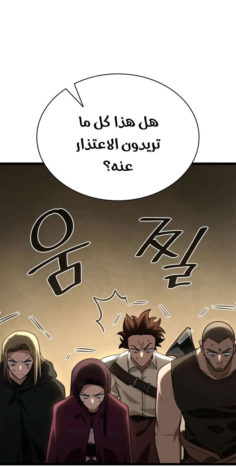 الصفحة 51 من 139