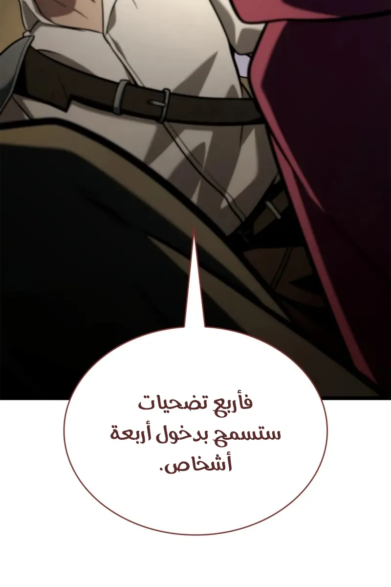 الصفحة 18 من 139