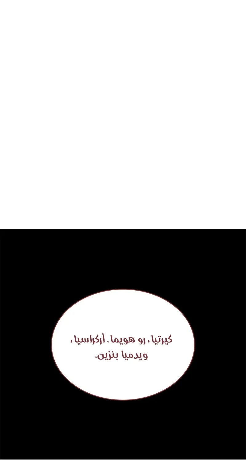 الصفحة 83 من 139