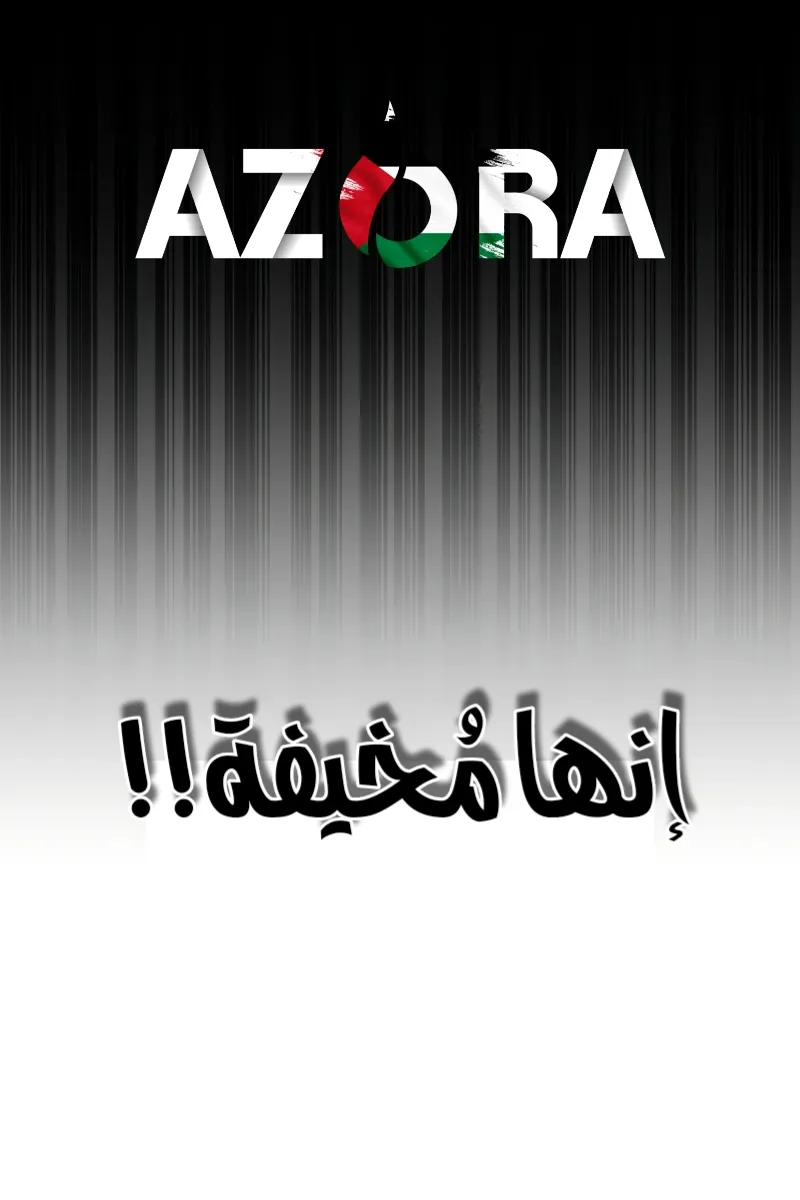 الصفحة 69 من 139